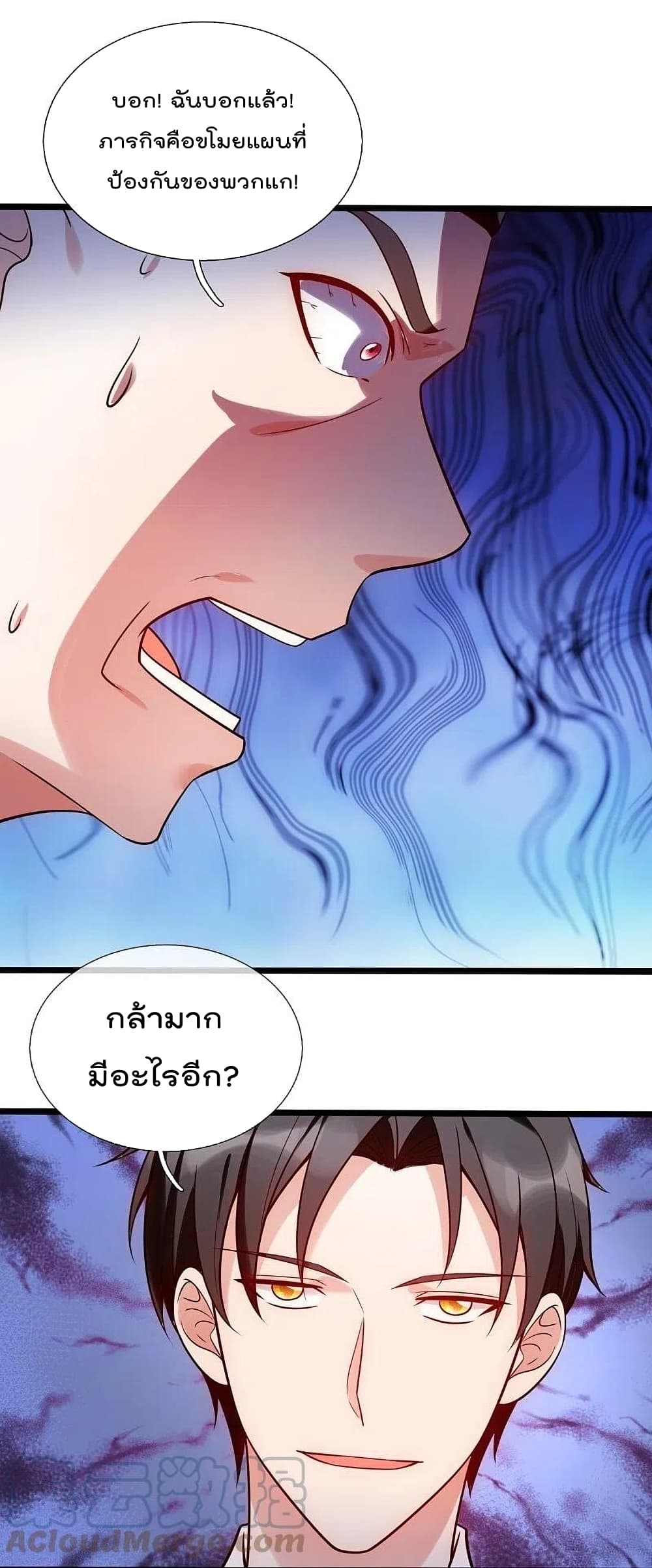 The Legend God of War in The City 193 (22)